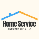 （株）ホームサービス